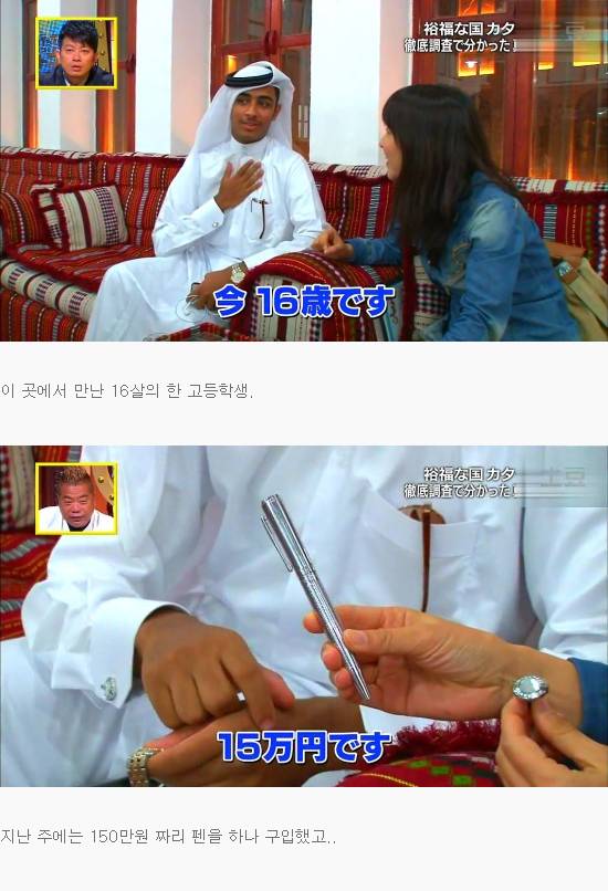 무조건 금수저로 태어날 수 있는 나라.jpg | 인스티즈