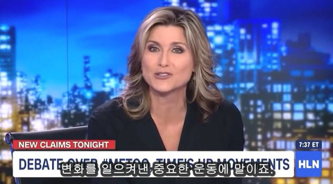 스압,데이터주의) 남자가 미투하면? | 인스티즈