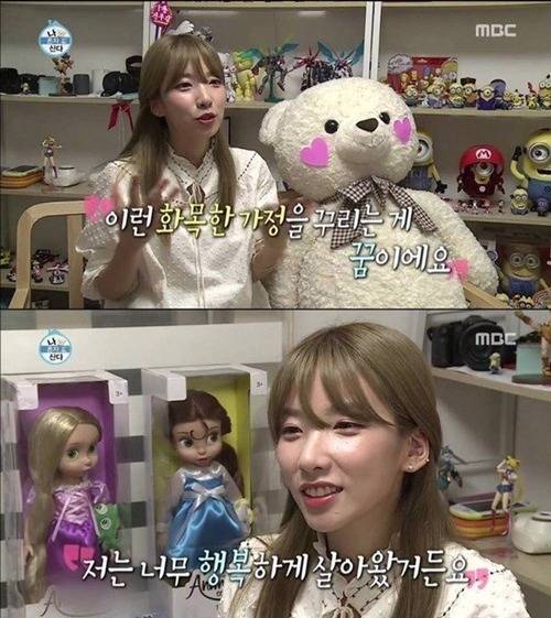 주위에 가정적인 아버지한테 사랑받고 자란 애들 특징 ㄷㄷㄷ.JPG | 인스티즈