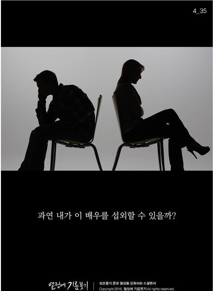 난 이미 5년 전에 결정했어요 | 인스티즈