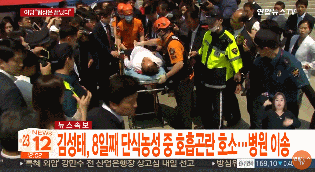 무려 3개월전 여의도. gif | 인스티즈