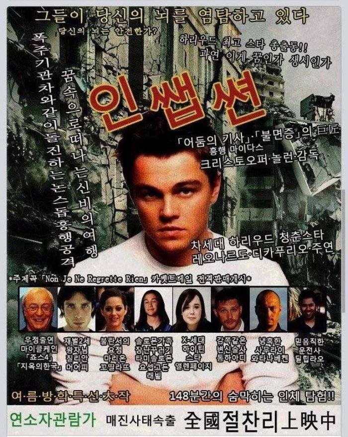 80년대 감성으로 바꾼 영화 포스터들.jpg | 인스티즈