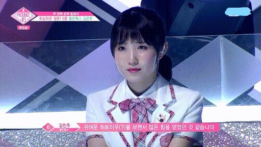 [프듀48] 유독 드립들이 흥했던 8회 방송분.gif | 인스티즈