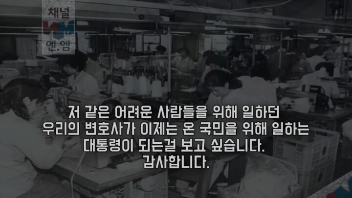 문재인 실화 (파파미) | 인스티즈