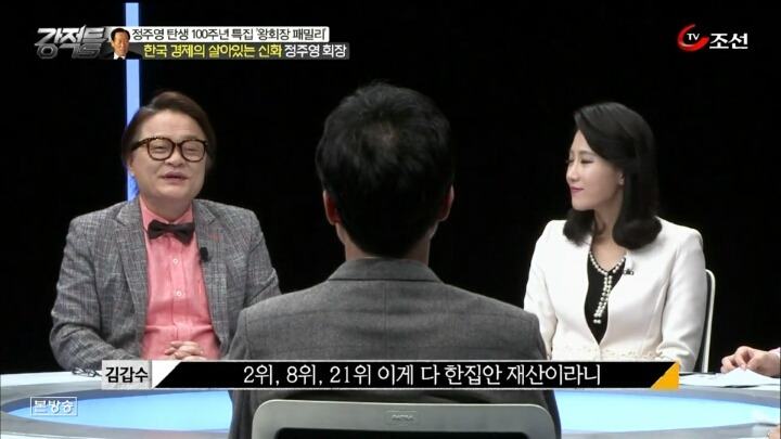 대한민국의 재벌경제 | 인스티즈