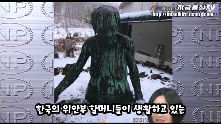 일본 우익 기자의 무논리 | 인스티즈