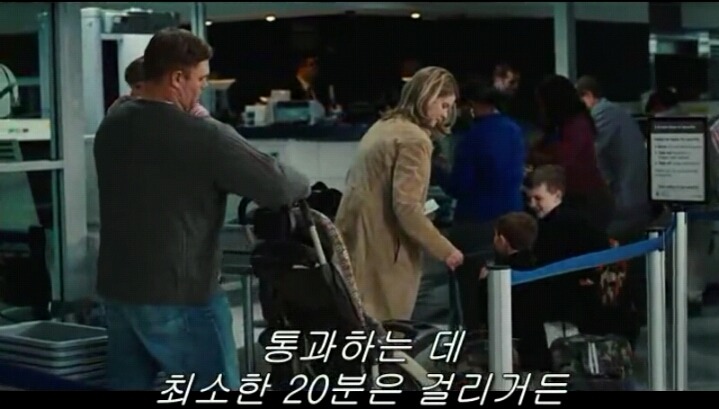 공항검색대에서 동양인 뒤에 서야하는 이유 | 인스티즈