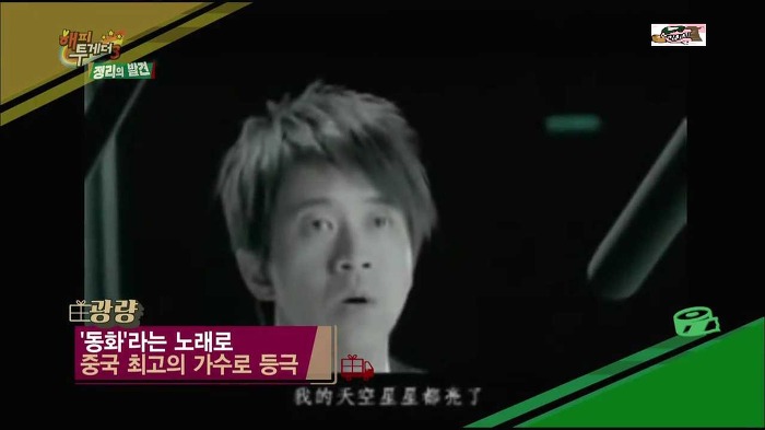 [해피투게더] 한류 스타 지석진.jpg | 인스티즈