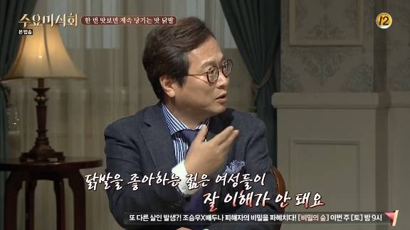 여성들이 특히 좋아하는 음식 | 인스티즈