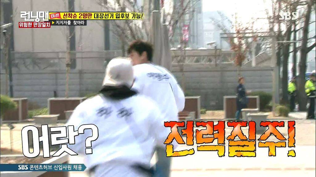 런닝맨 레전드였던 하하vs광수 두뇌싸움 | 인스티즈