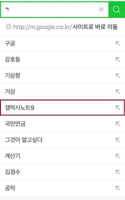 아직도 네이버가 정신못차렸다고 욕먹는 이유 | 인스티즈