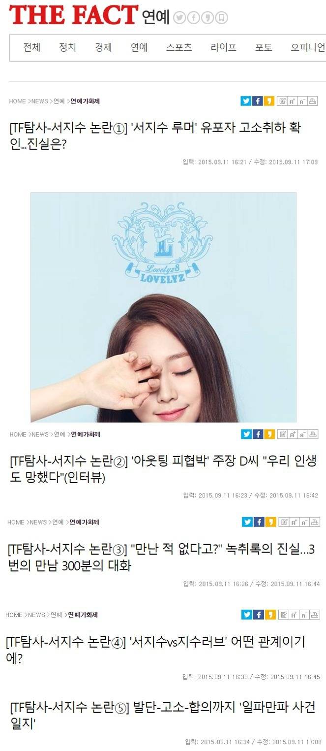 불쌍하다고 함부로 선처해주면 안되는 이유.jpg | 인스티즈