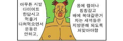 소름돋는 귀귀의 논리 | 인스티즈