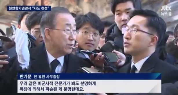 난전문가야 | 인스티즈
