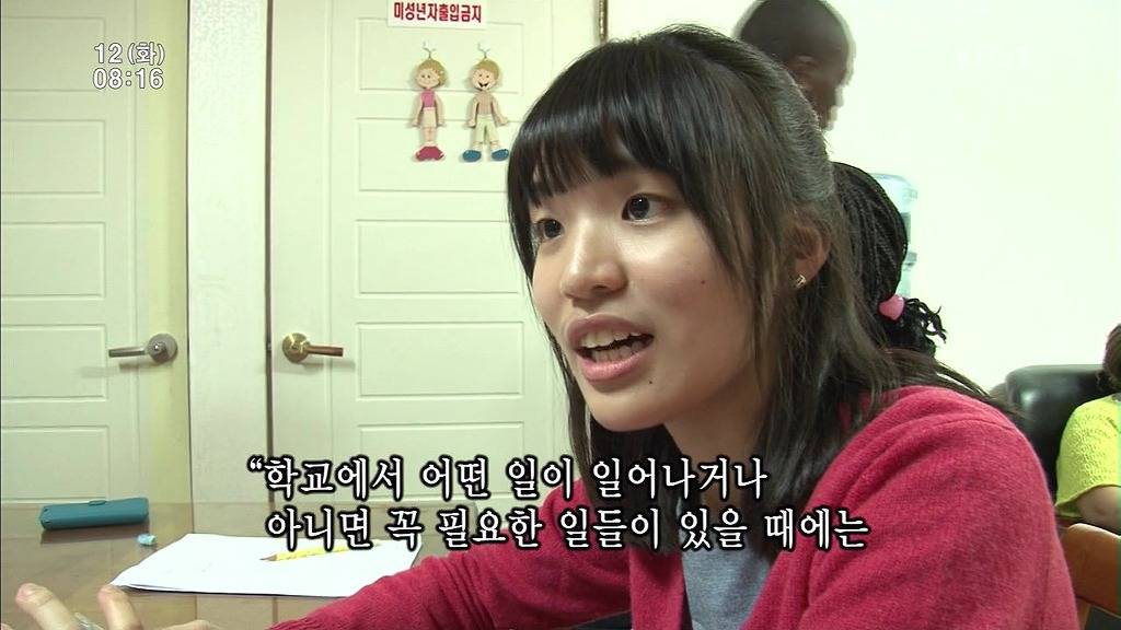 어떤 대가 없이 4년간 콩고 가족을 도와주는 여대생(1004) | 인스티즈