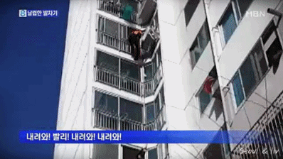 소방관의 기지 | 인스티즈