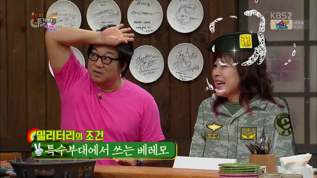 사이 좋은 연예인 부부 | 인스티즈