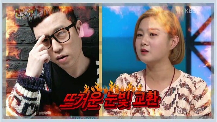 [해피투게더] 박나래와의 관계 해명하는 남창희 | 인스티즈