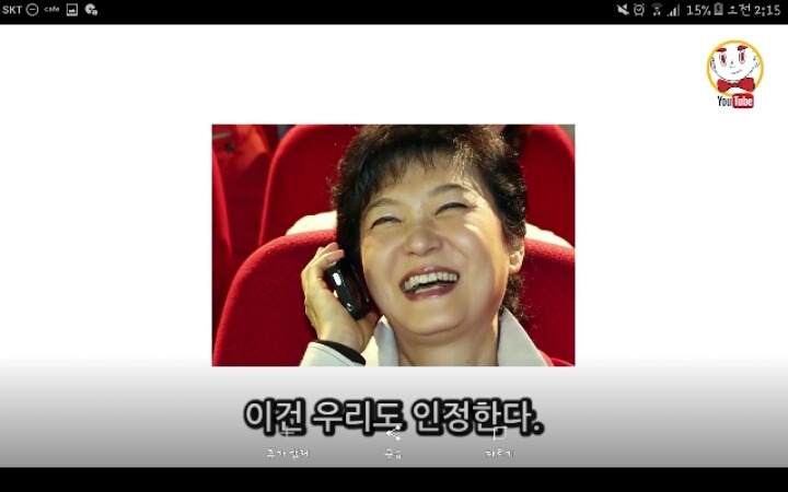 일본인이 뽑은 최악의 한국인 | 인스티즈