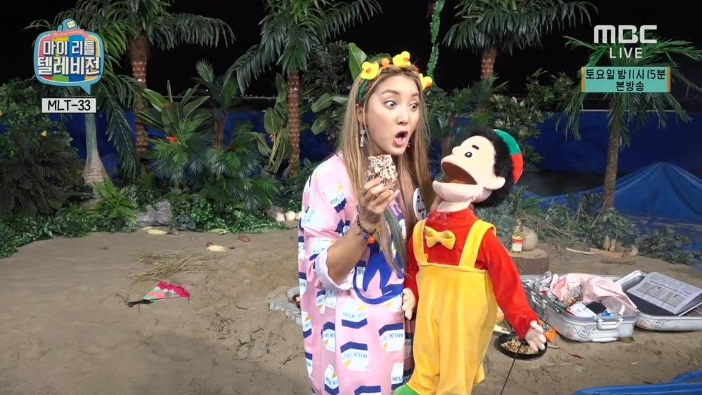 [마리텔] 바다의 정신이 혼미해지는 무인도생방 | 인스티즈