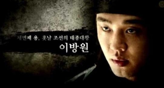 조선시대 왕들중에 사극에서 가장 매력있는 왕 | 인스티즈