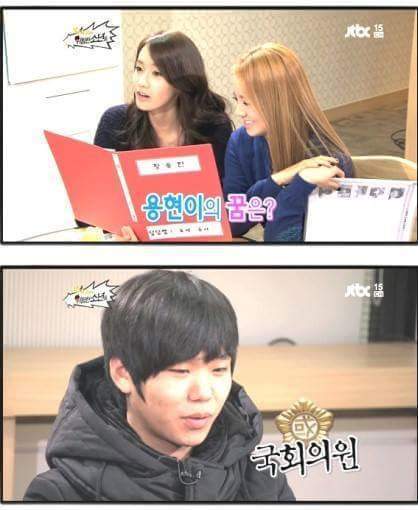 국회의원이 뭔지 잘아는 소년 | 인스티즈