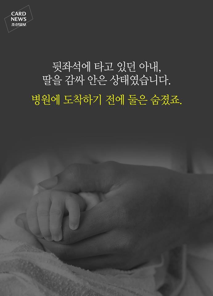 이 글을 보고 음주운전 하는 사람이 없었으면 좋겠습니다 | 인스티즈