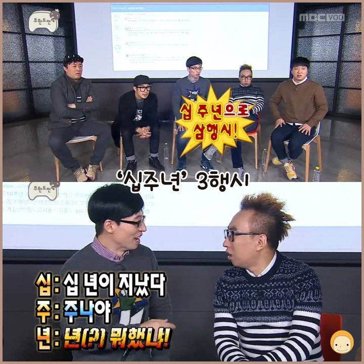 N행시의 천재 박명수 | 인스티즈