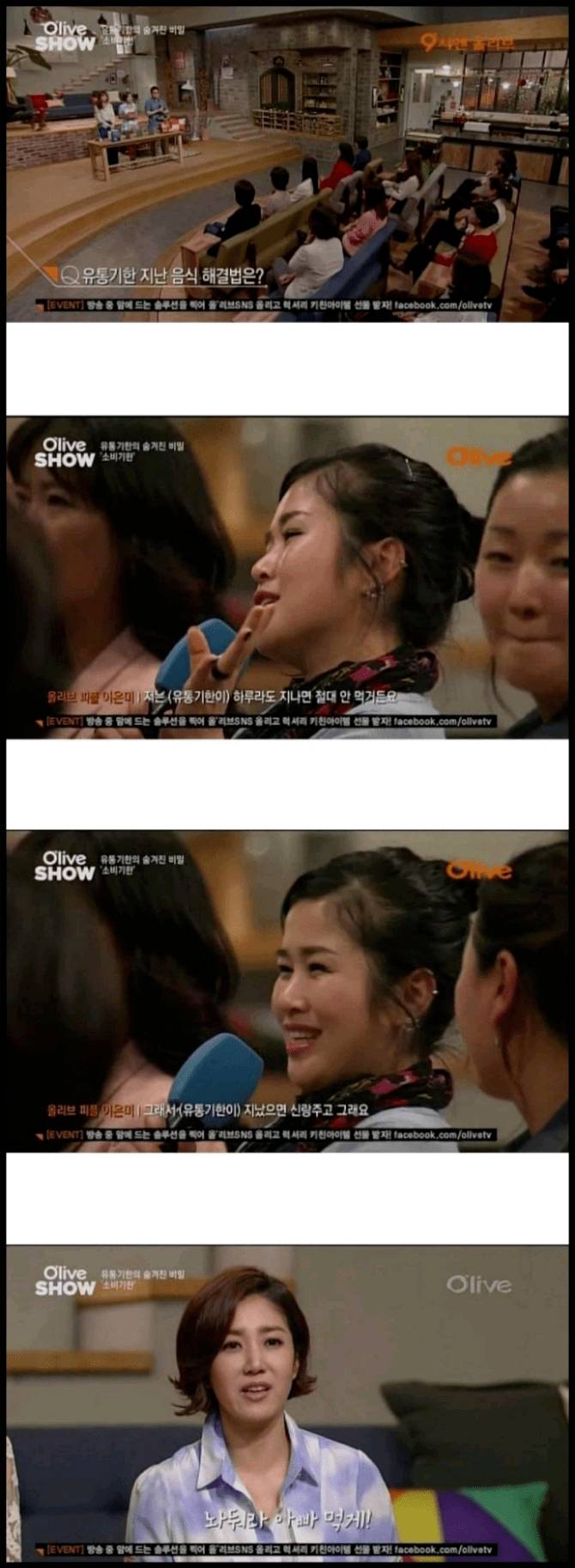 유통기한 넘긴 음식 처리법.jpg | 인스티즈