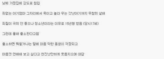 청소년 법의 현실 | 인스티즈