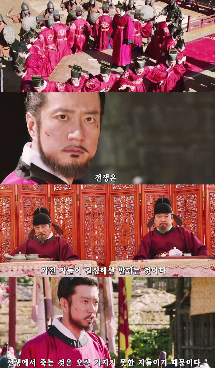 2회에 나왔지만 계속 언급되는 육룡이 나르샤 명장면 | 인스티즈