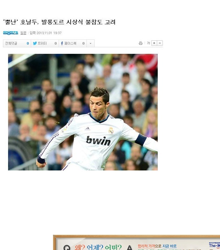 두학개론 .JPG | 인스티즈