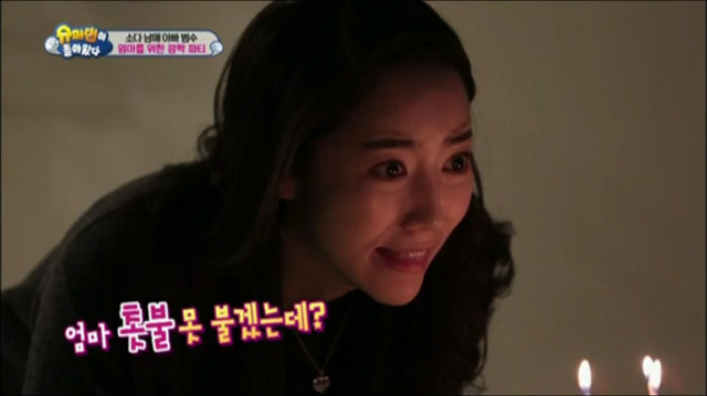 엄마를 위한 이범수와 소다남매의 깜짝 생일파티.jpg | 인스티즈