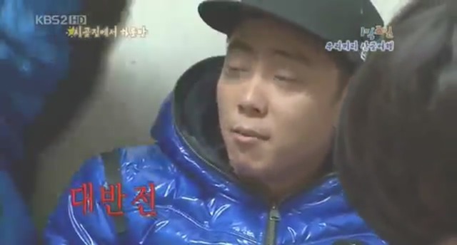 [1박2일] 복불복 레전드 jpg | 인스티즈