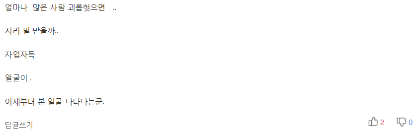 법원 향하는 박근혜 | 인스티즈