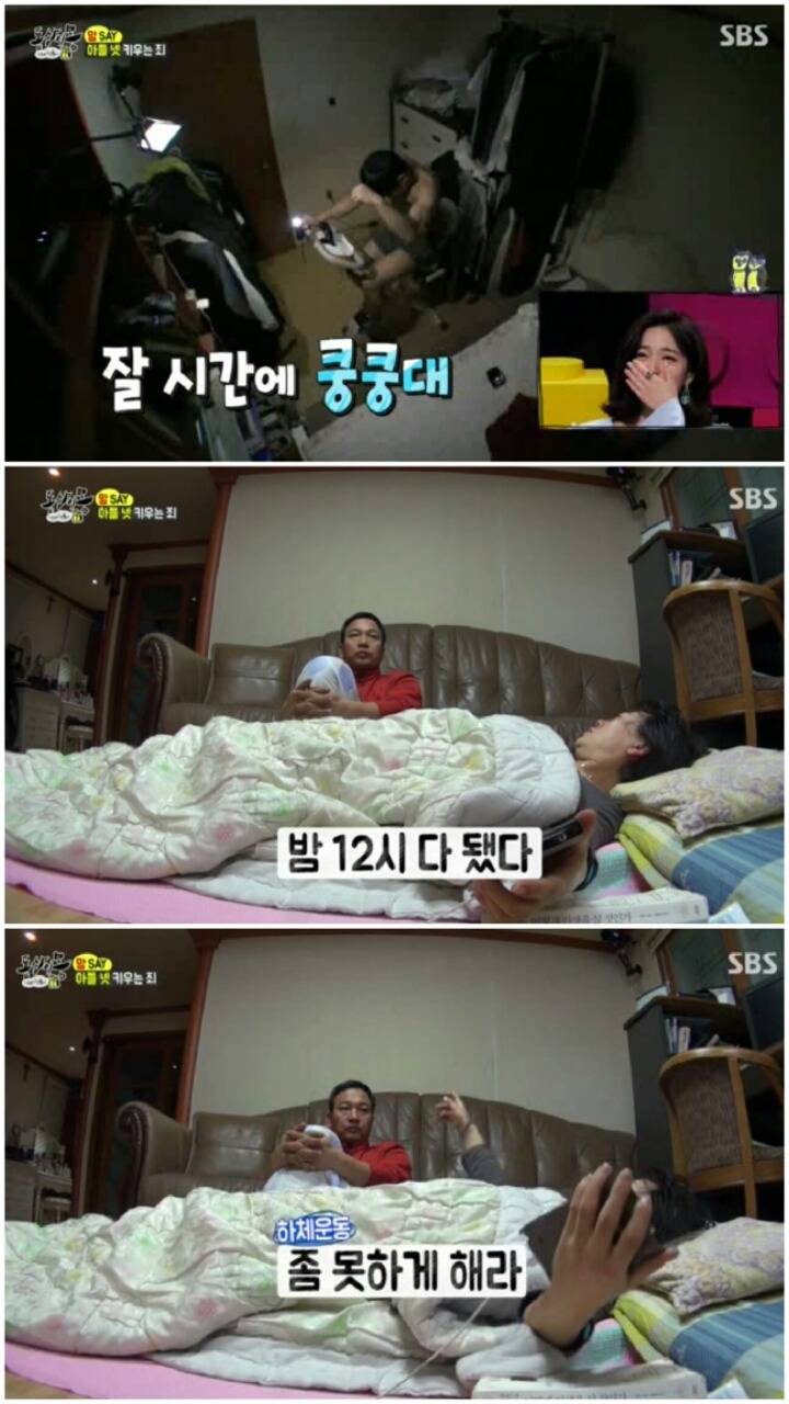 [동상이몽] 아들 넷 키우는 집.jpg | 인스티즈