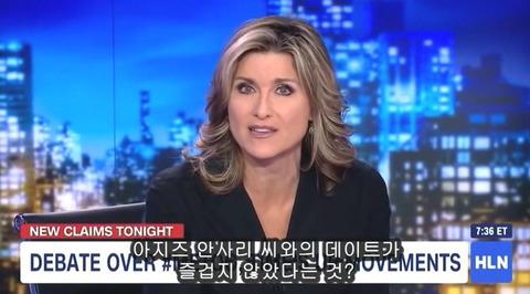 스압,데이터주의) 남자가 미투하면? | 인스티즈