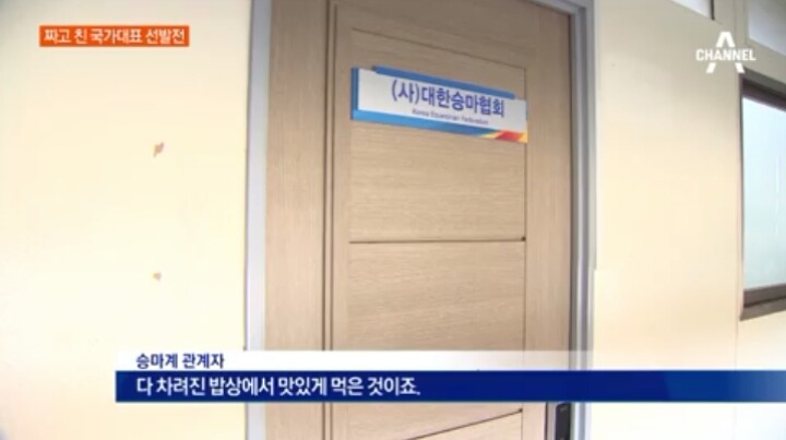 정유라 클라스... | 인스티즈