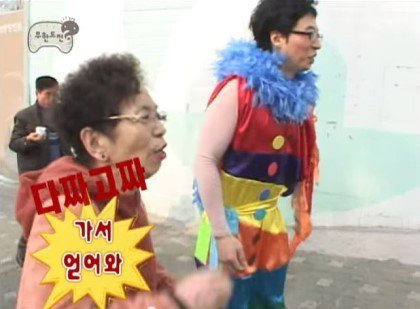 무한도전 역대급 일반인 출연자.jpg | 인스티즈