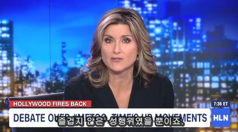 스압,데이터주의) 남자가 미투하면? | 인스티즈