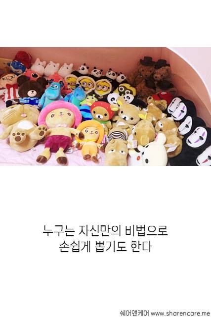 세상에서 가장 가치있는 피카츄 | 인스티즈