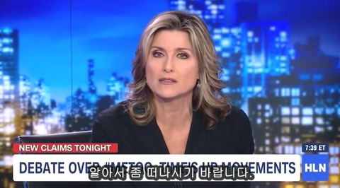 스압,데이터주의) 남자가 미투하면? | 인스티즈