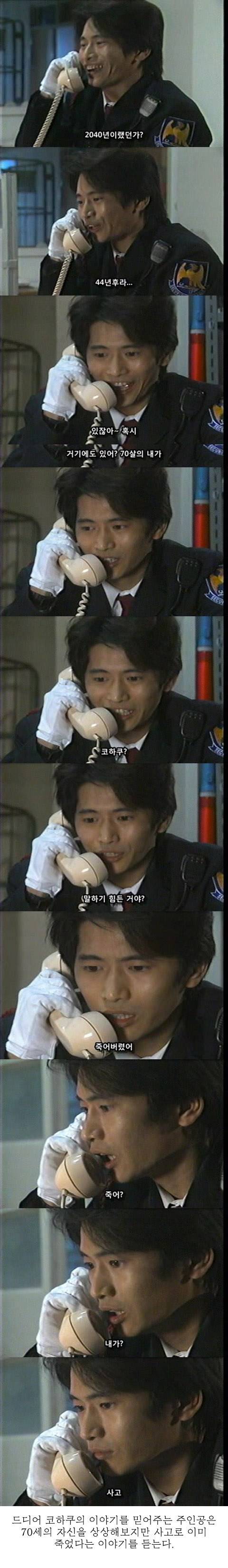 기묘한 이야기 - 2040년 크리스마스 | 인스티즈