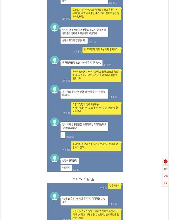 페북에서만 보던 미친자가 여기에 | 인스티즈