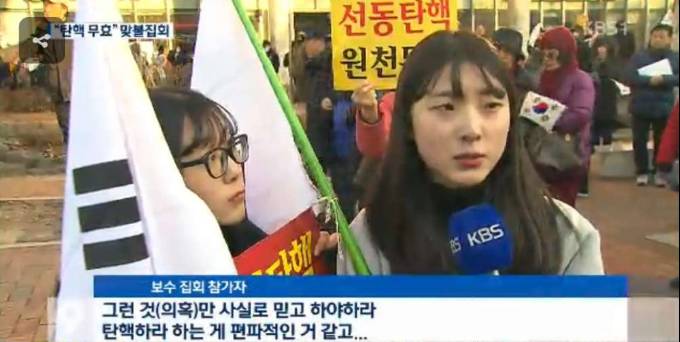 박근혜 20대 지지율이 0프로가 아닌이유.jpg | 인스티즈