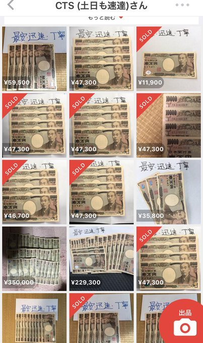 일본의 창조경제 | 인스티즈