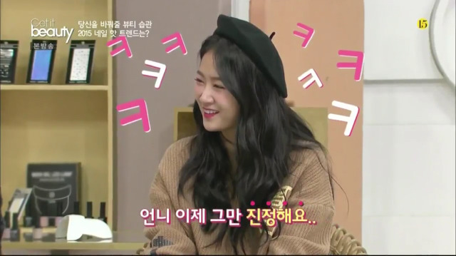 [겟잇뷰티] 연한 화장 선호하는 남자들에게 빡친 꿀언니 | 인스티즈