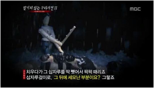 통신사 SK 안쓰는 이유 | 인스티즈