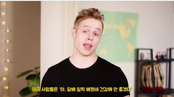 미국과 한국 일진의 확연한 차이 | 인스티즈