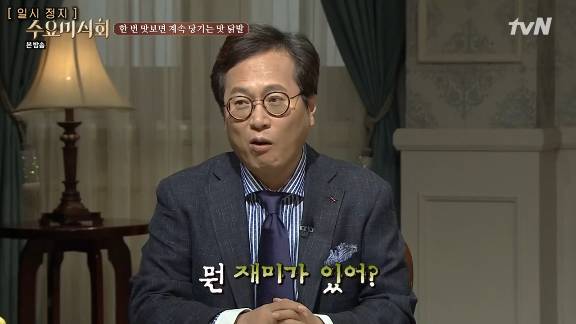 여성들이 특히 좋아하는 음식 | 인스티즈